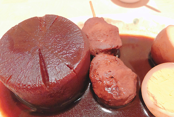 限定の味噌おでん